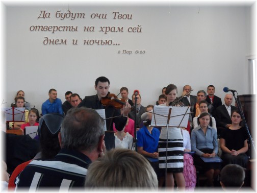 Russian church service