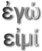 "I am" in Greek